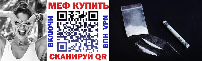 Где купить наркотики Ярцево omg вход  COCAIN  СОЛЬ  Бошки Шишки  Мефедрон  ГАШ  АМФ 