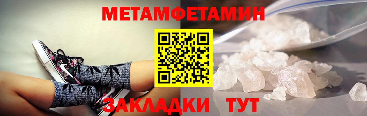 Ярцево  АМФЕТАМИН VHQ  Вход с VPN 