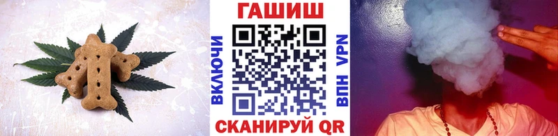 Печенье с ТГК марихуана  сколько стоит  Ярцево 