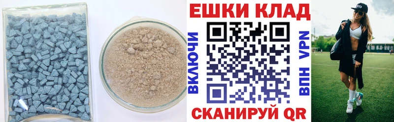 Ecstasy MDMA  Ярцево 