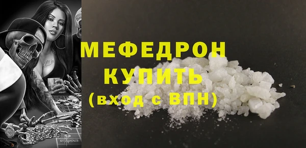 гидра Абаза
