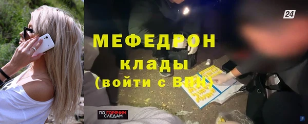 таблы Абдулино