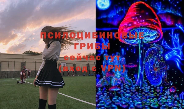 таблы Абдулино