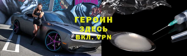ECSTASY Саяногорск