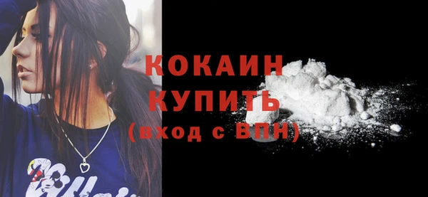 таблы Абдулино