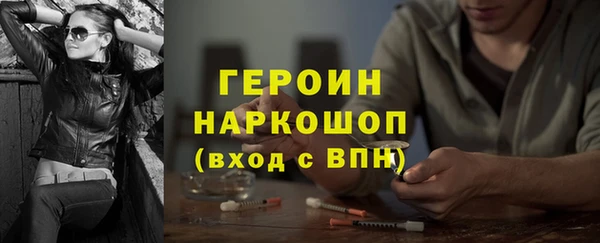таблы Абдулино