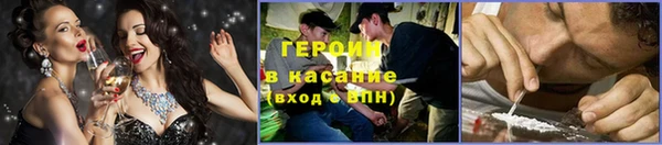 гидра Абаза