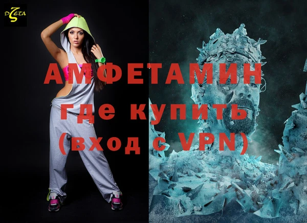 таблы Абдулино