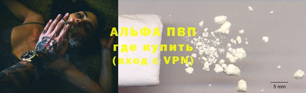 кокаин Абинск