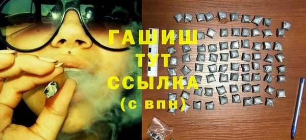 кокаин Абинск