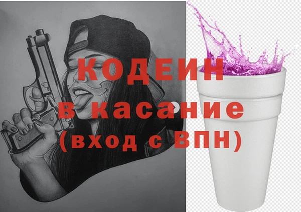 кокаин Абинск