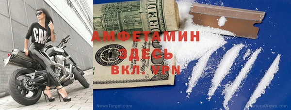меф VHQ Алзамай