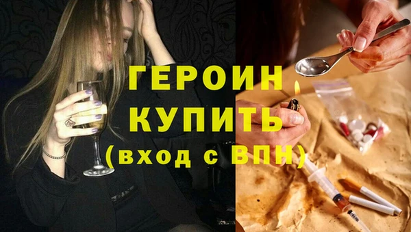 гидра Абаза