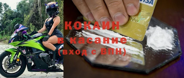 кокаин Абинск