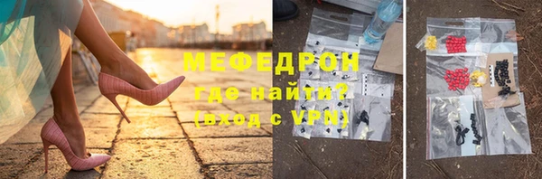 гидра Абаза