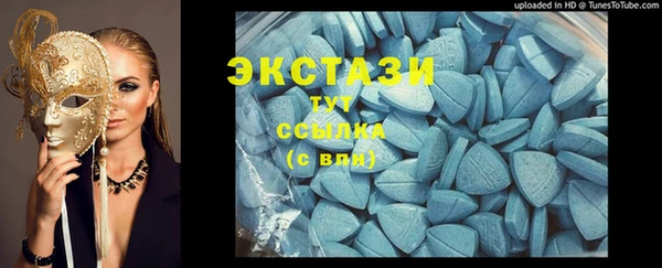 ECSTASY Алексин