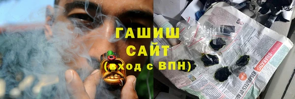 гидра Абаза