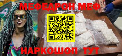 MDMA Premium VHQ Можайск