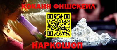 марки lsd Моздок