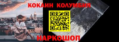 марки lsd Моздок