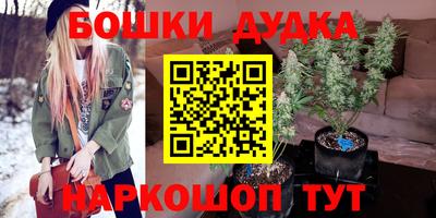 марки lsd Моздок