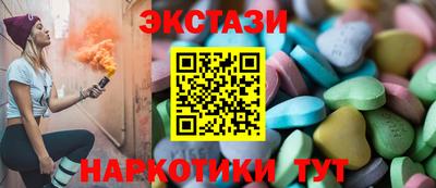 ECSTASY Можга