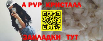 MDMA Premium VHQ Можайск
