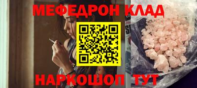 MDMA Premium VHQ Можайск