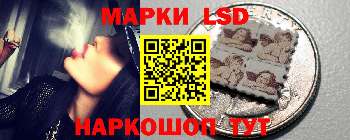 Ярцево  Лсд 25 экстази кислота  ЛСД экстази кислота  Вход с VPN 