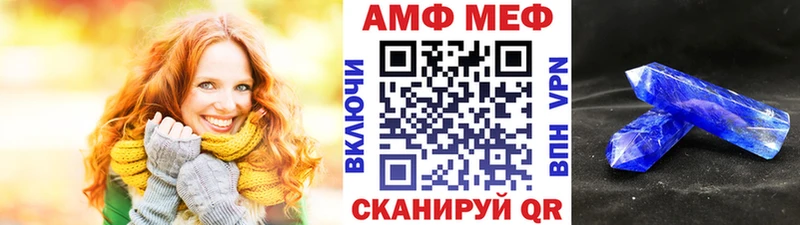 Метамфетамин Декстрометамфетамин 99.9%  Ярцево 