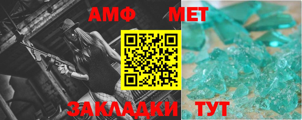 Метамфетамин Декстрометамфетамин 99.9% Ярцево
