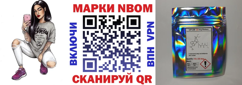 наркошоп Ярцево Наркотические марки 1,5мг