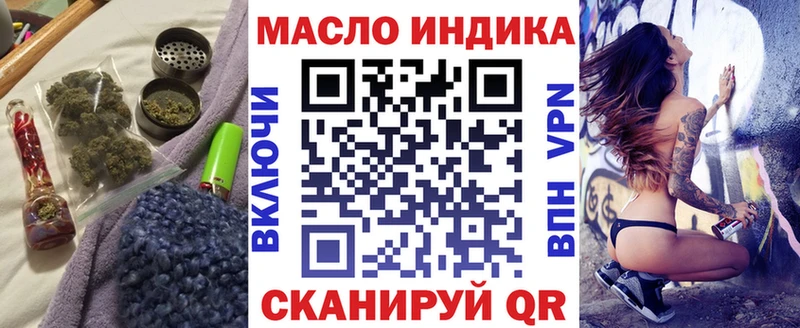 наркотики  Ярцево  ТГК THC oil 