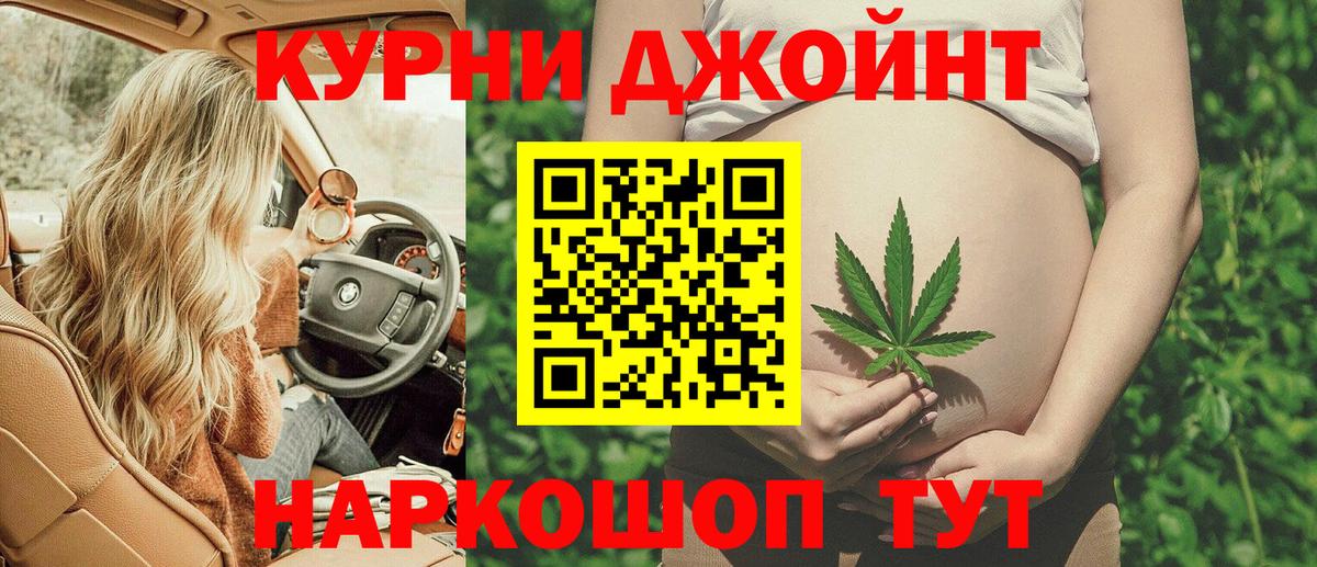 Ярцево  Канабис THC 21%  Марихуана Ganja  Бошки Шишки White Widow  Вход с VPN  Шишки марихуана MAZAR 